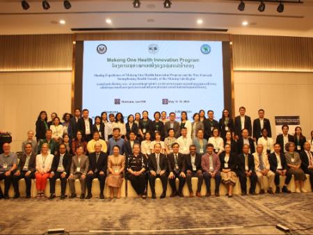 Hội nghị Thúc đẩy Chương trình Đổi mới Một Sức khỏe Tiểu vùng Hạ Mekong (MOHIP)
