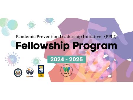 Announcing the Pandemic Prevention Leadership Initiative (PPLI) : Fellowship Program