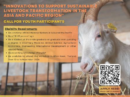 Exciting Opportunity for Youth in Asia and the Pacific! 